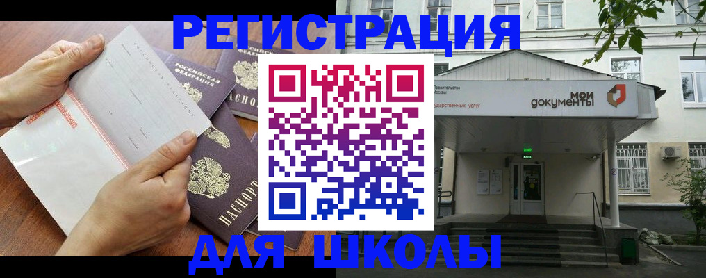 найти адрес прописки в Узловой