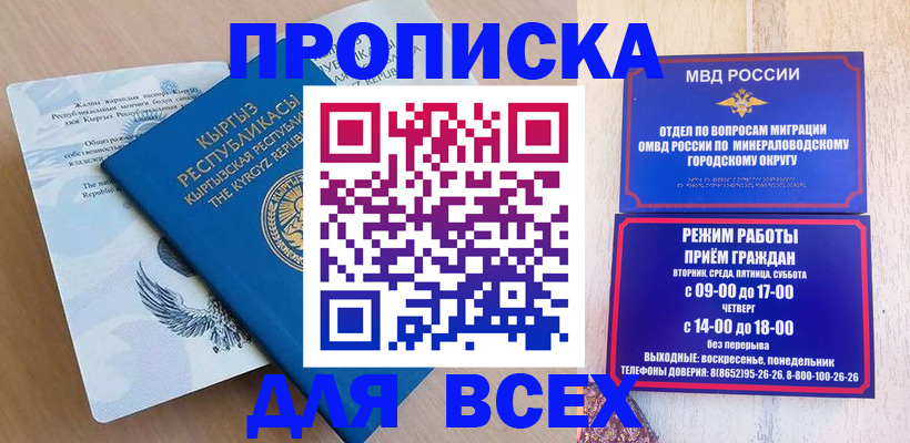 временная регистрация поиск в Узловой