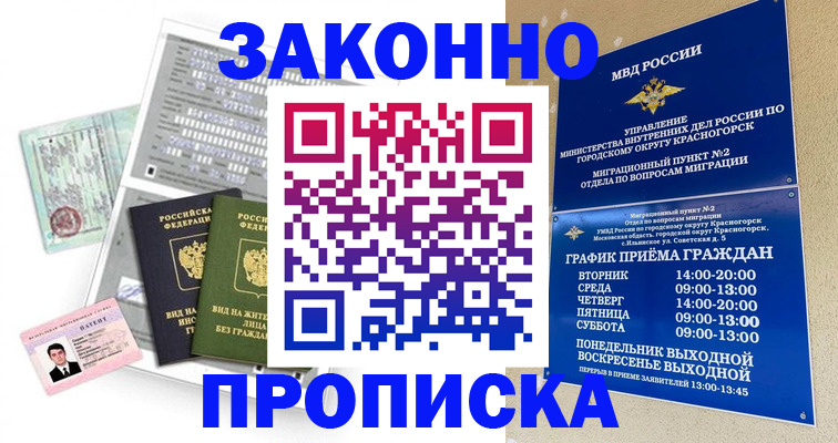 найти адрес прописки в Узловой
