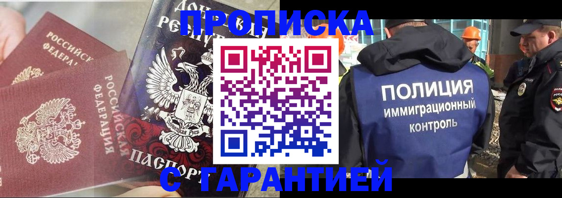 форма 3 в Узловой