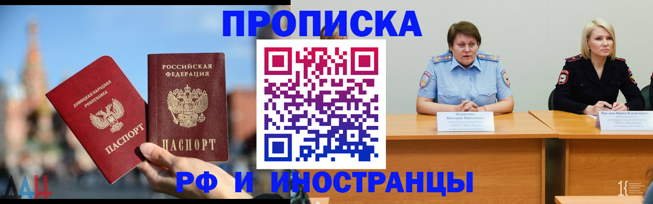временная регистрация госуслуги в Узловой